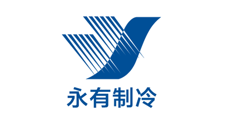 2017中國冷鏈產業(yè)年會制冷設備技術研發(fā)展商推薦
